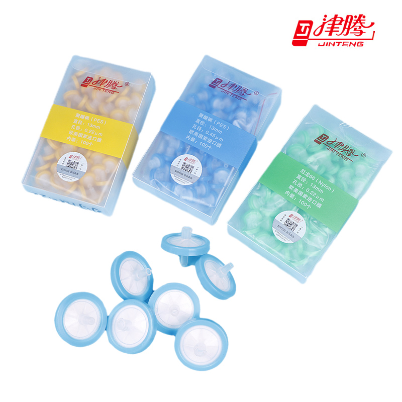 針式過濾器針頭過濾器針筒式濾膜過濾器水系有機(jī)系濾頭